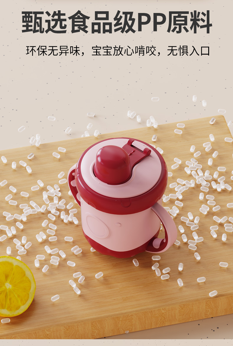 Tazas de leche para bebés y niños con tazas graduadas anti-caídas bebé aprende a beber tazas de bebida recta tazas de leche de bebida doble regalo personalizado pic 5