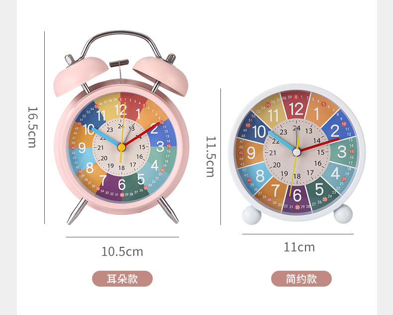 儿童早教金属小闹钟学生充电静音桌面台钟卡通夜光钟表闹铃批发详情9