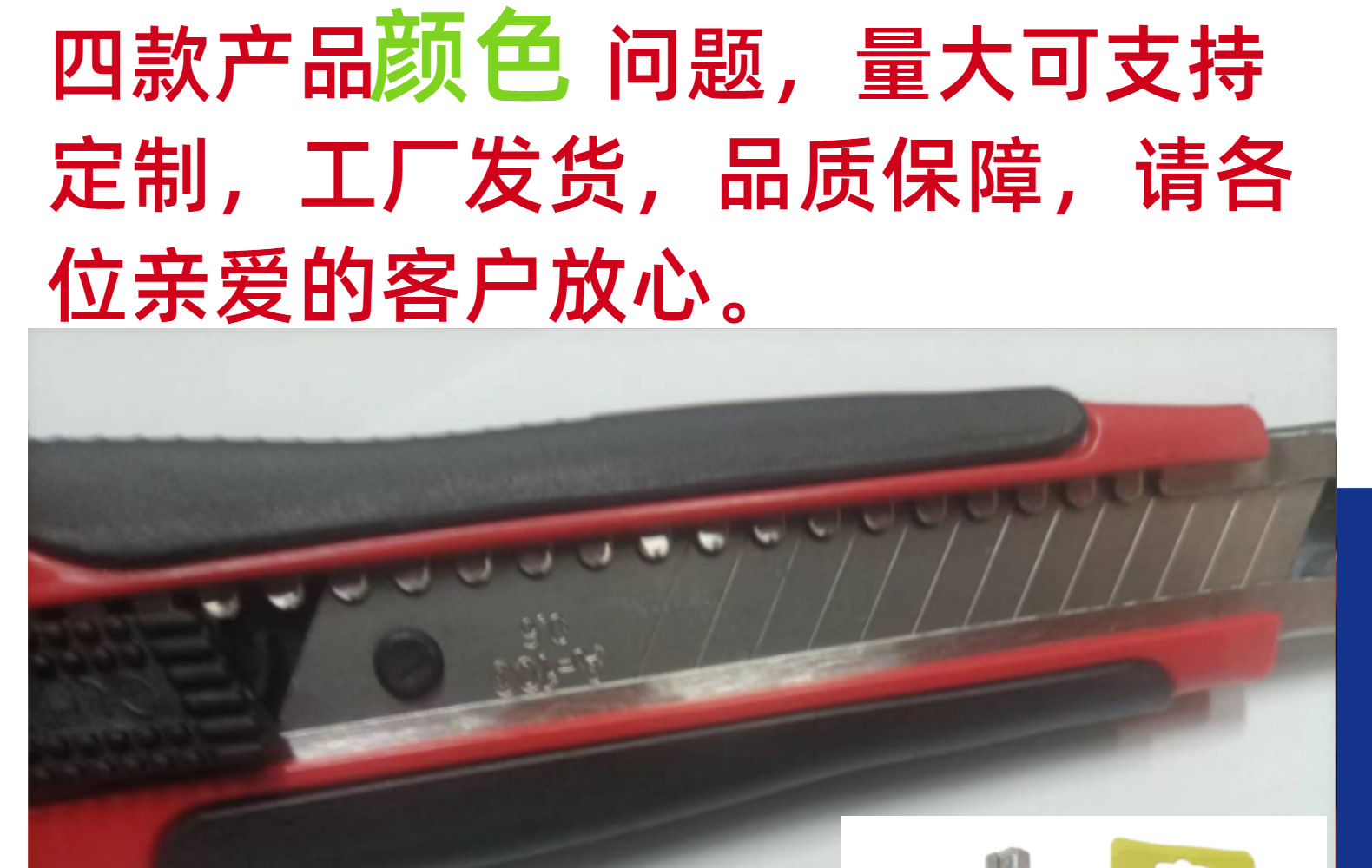 Express delivery knife, large utility knife, thickened anti-slip stainless steel pen sharpener, special large wallpaper knife, 18mm paper cutting knife pic 9