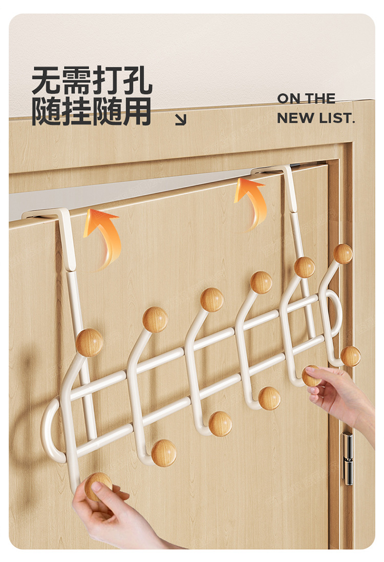 Cream-colored clothes hanger behind the bedroom door, household non-drilling coat hook, entrance door, foyer, coat and hat hanging bag storage rack pic 5