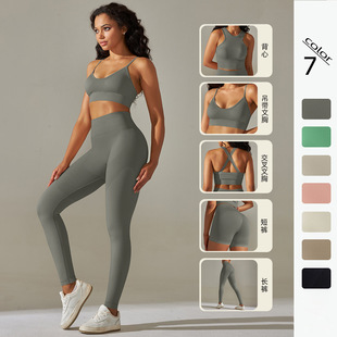 Peach internet-famous seamless yoga pants from Europe and America, breathable yoga wear for lifting buttocks, tight-fitting height waists, sports base fitness pants for women pic 5