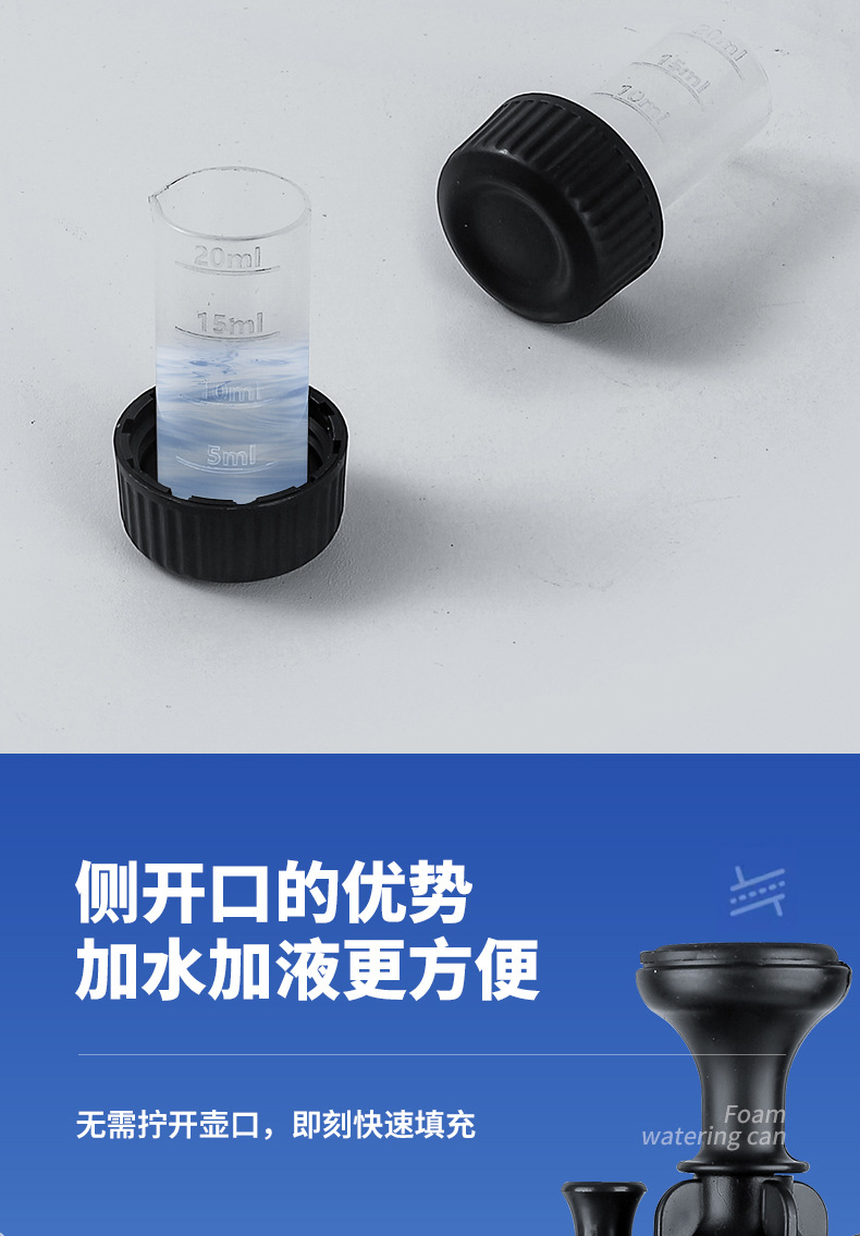 Car wash foam spray bottle, handheld side-opening high-pressure PA bottle, car wash liquid foaming magic tool, car cleaning tool pic 13