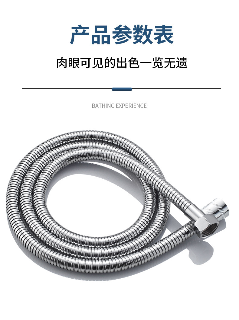 1.5/2/3米不锈钢热水器水管子配件防爆浴室淋雨淋浴花洒喷头软管详情20