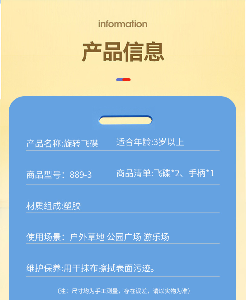 旋转飞碟厂家现货飞盘儿童发光玩具旋转飞碟户外亲子互动发光玩具详情10