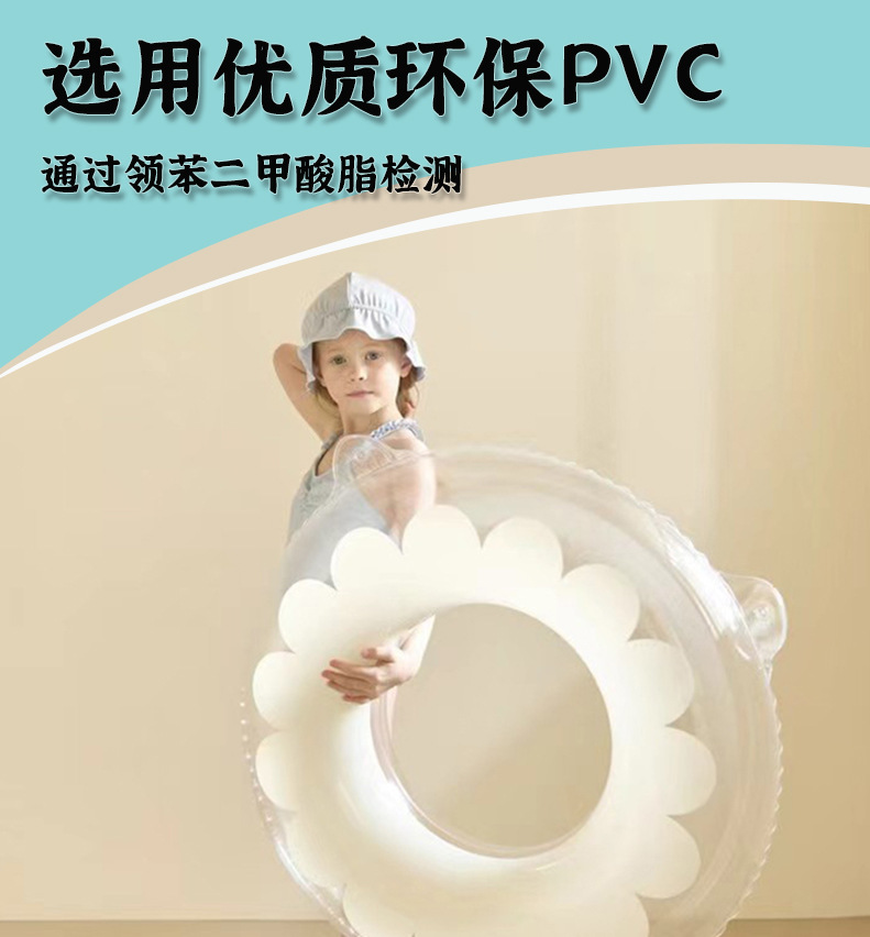 现货成人透明花朵游泳圈环保韩版网红纯色泳圈印花儿童腋下圈批发详情5