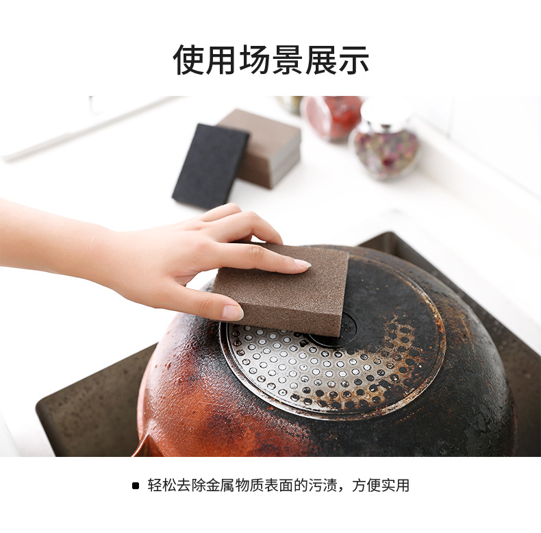 Kitchen diamond sand sponge cleaner, a household stain and rust removal wonder, magic scrub for black stains on the bottom of POTS, cleaning sponge block pic 5