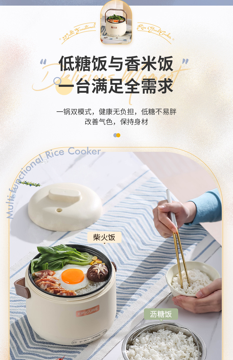 厂家直销多功能迷你电饭煲家用一人电煮锅蒸煮一体不粘锅小锅批发详情10