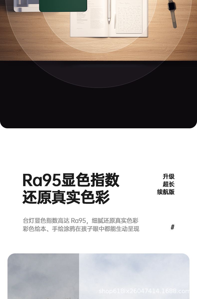 学生宿舍专用学习台灯大容量超长续航折叠收纳阅读台灯床头小夜灯详情21