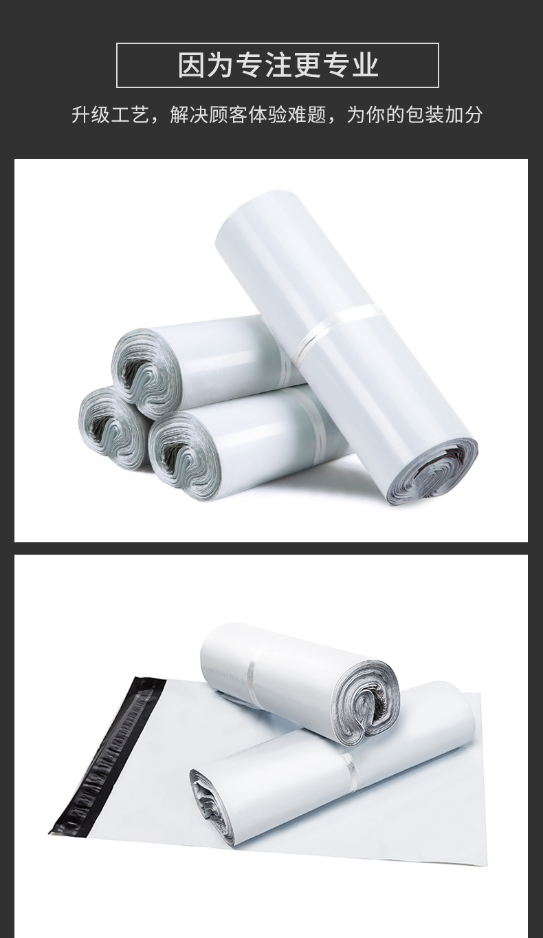 New material white express bags, thickened logistics waterproof packaging plastic bags, production and wholesale, mailing document packaging bags pic 13