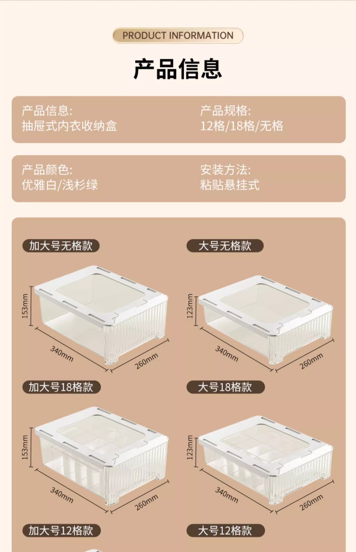 内衣收纳盒内裤袜子整理箱透明塑料家用抽屉式衣服衣柜分层分隔筐详情21