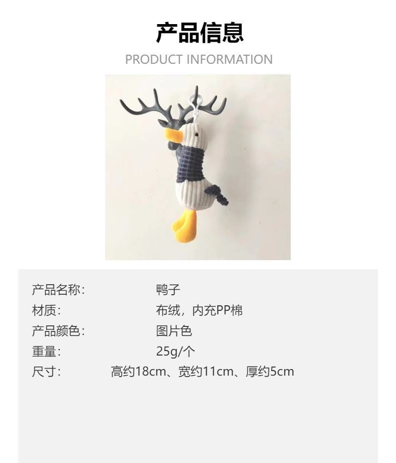 加油毛绒可爱卡通鸭子玩偶钥匙扣加油鸭公仔背包挂件包包挂饰批发详情1