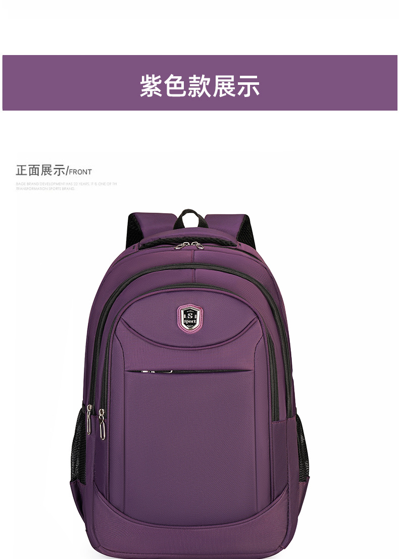 简约商务双肩包男士出行百搭多层旅行背包初高中学生多功能电脑包详情17