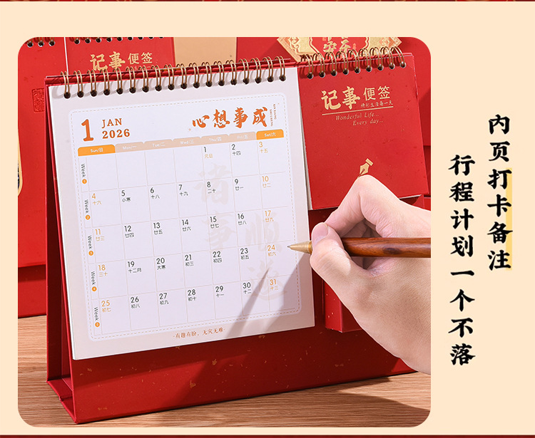 Zhouzhou Calendar 2026 Year of the Horse Desk Calendar, Double-Ring Three-dimensional high-stand Desk Calendar, Creative Pen Holder, sticky Note, Calendar Advertisement Customization pic 9