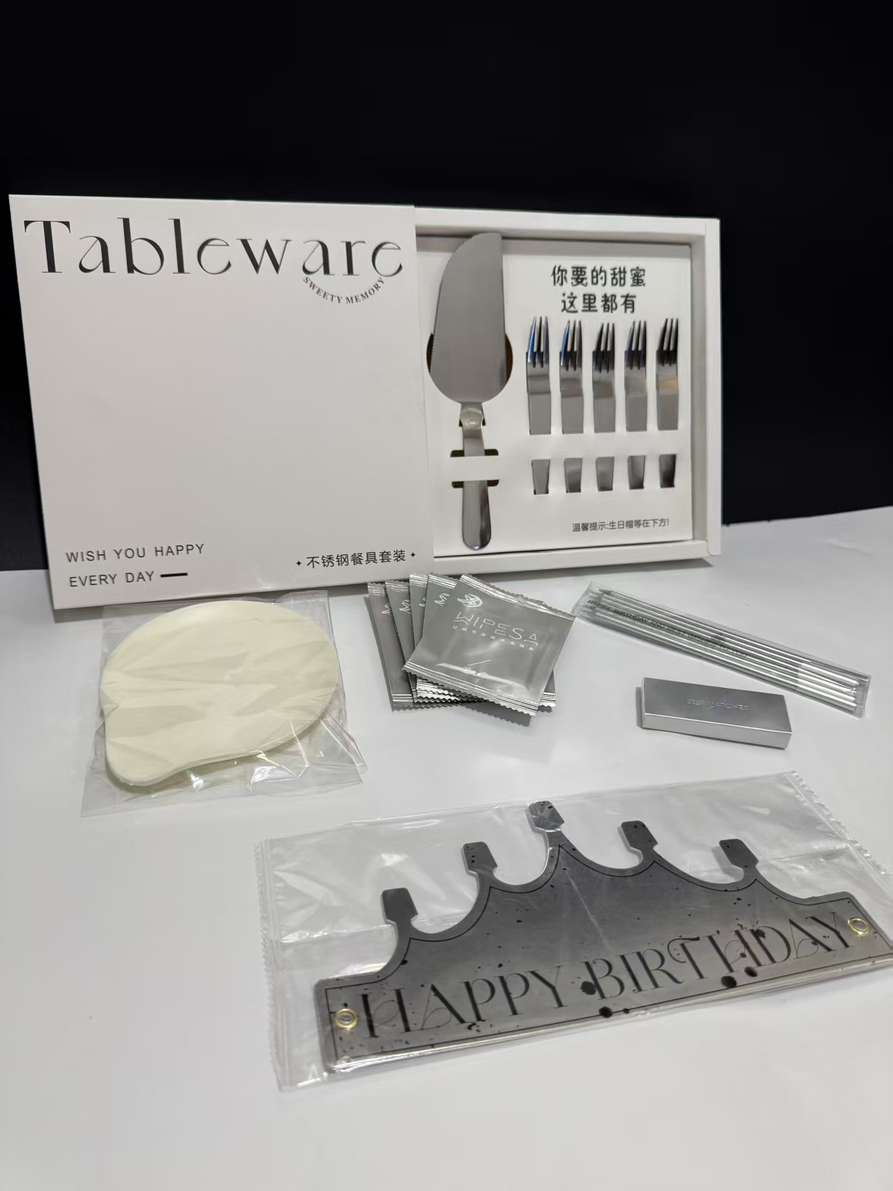 生日蛋糕不锈钢餐具刀叉盘蜡烛火柴湿巾折叠帽七件套礼盒套装餐具详情2