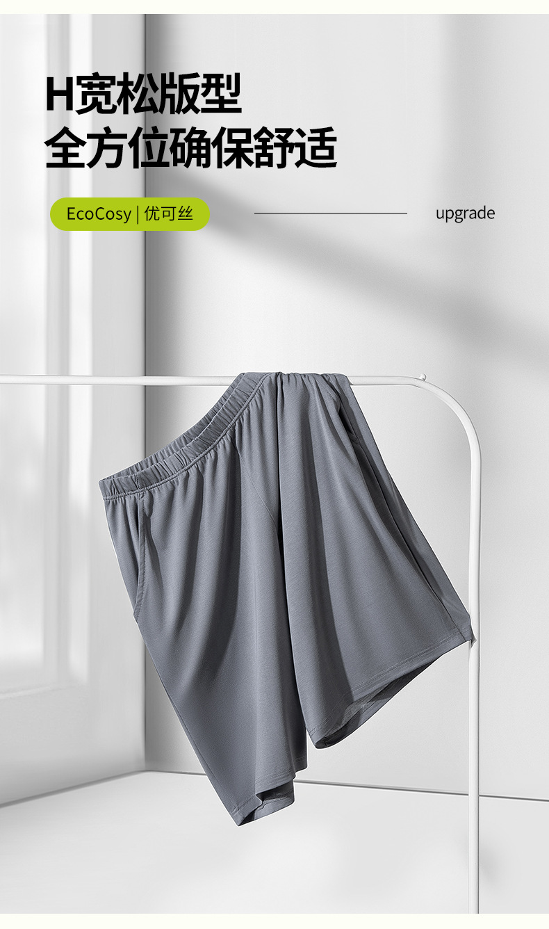 【走量精品】优可丝春夏季男士运动裤健身短裤宽松睡裤外穿休闲裤详情9