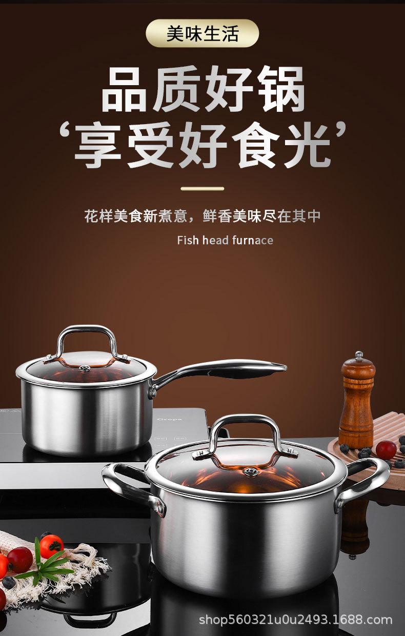 汤锅奶锅不粘锅炊具锅两件套批发厨房加厚耐用304不锈钢锅具套装详情10