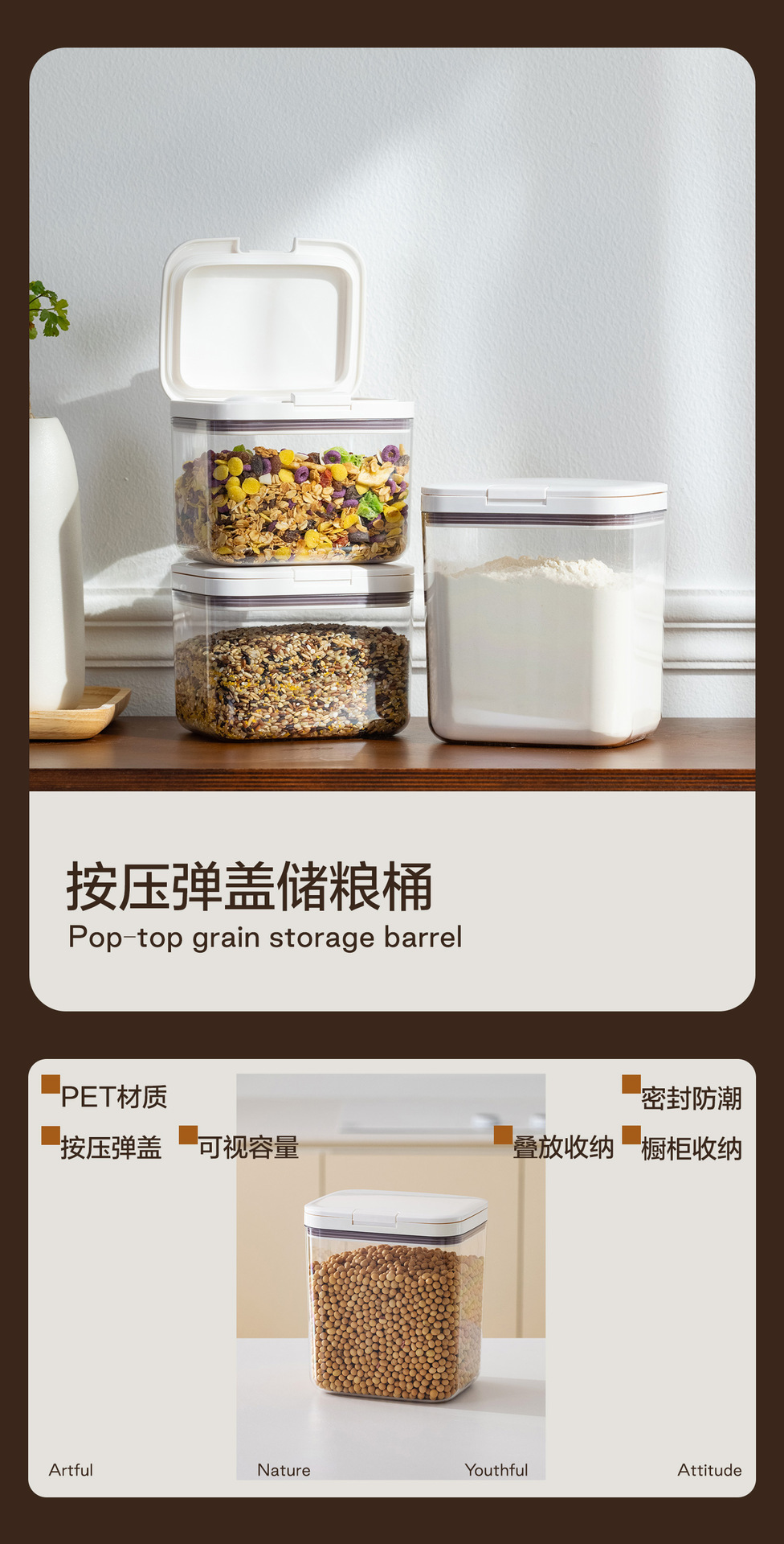 安雅面桶家用密封面粉桶食品级收纳装面专用桶防虫防潮储存小容量详情13