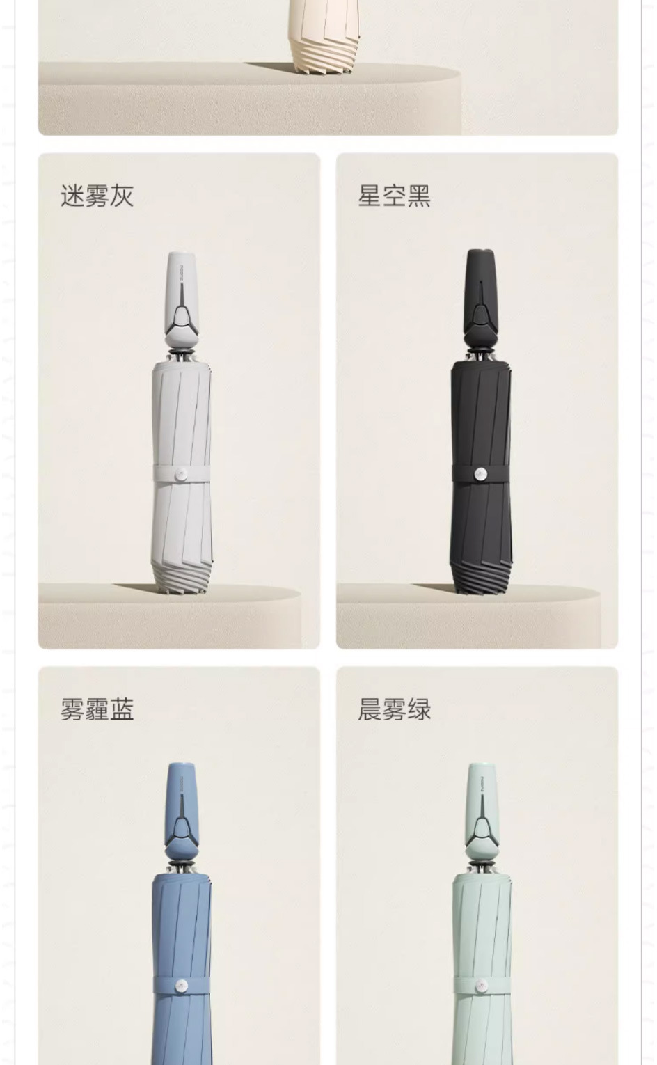 左都全自动雨伞男士反向折叠车载大号暴雨专用女晴雨两用加固抗风详情14