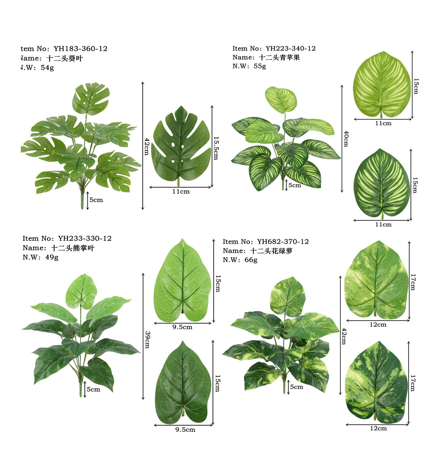 十二头仿真龟背叶绿植家居装饰植物墙办公文化园艺摄影绿植配件详情5