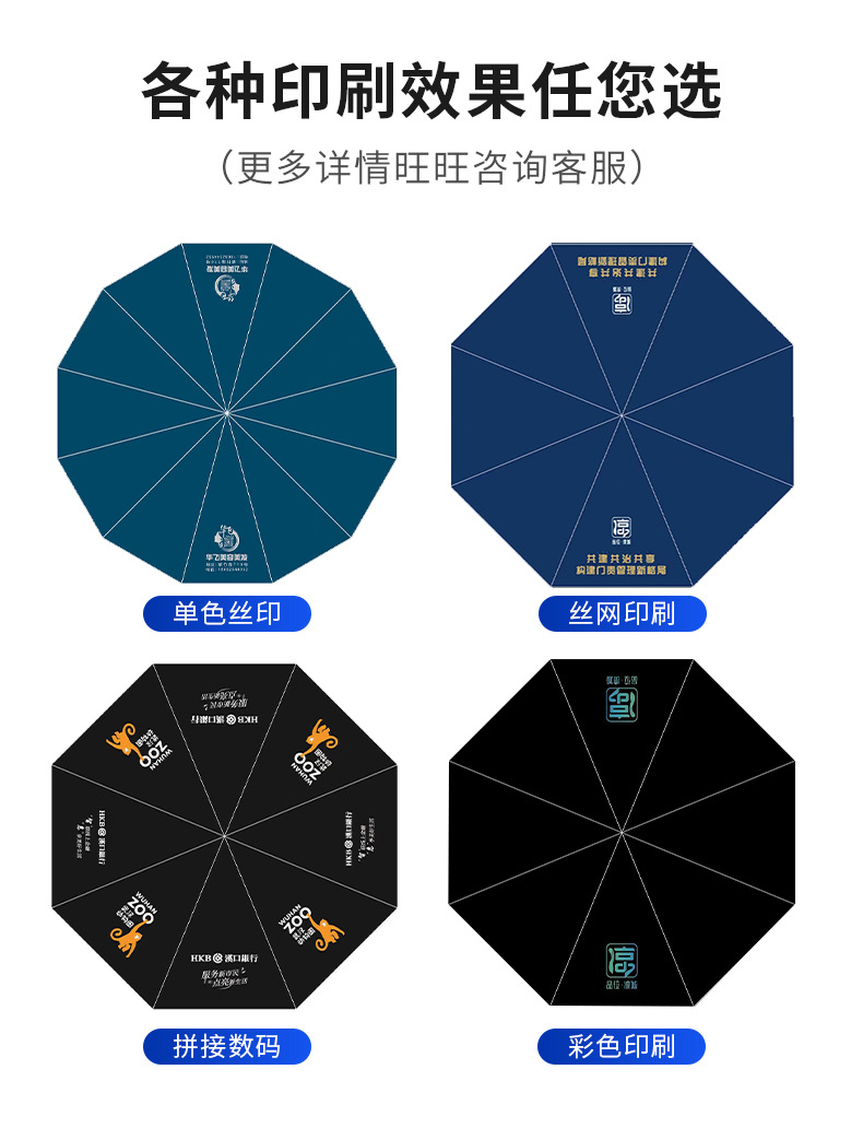 雨伞自动大号男士直杆长柄伞批发弯柄高尔夫伞印刷logo礼品广告伞详情6