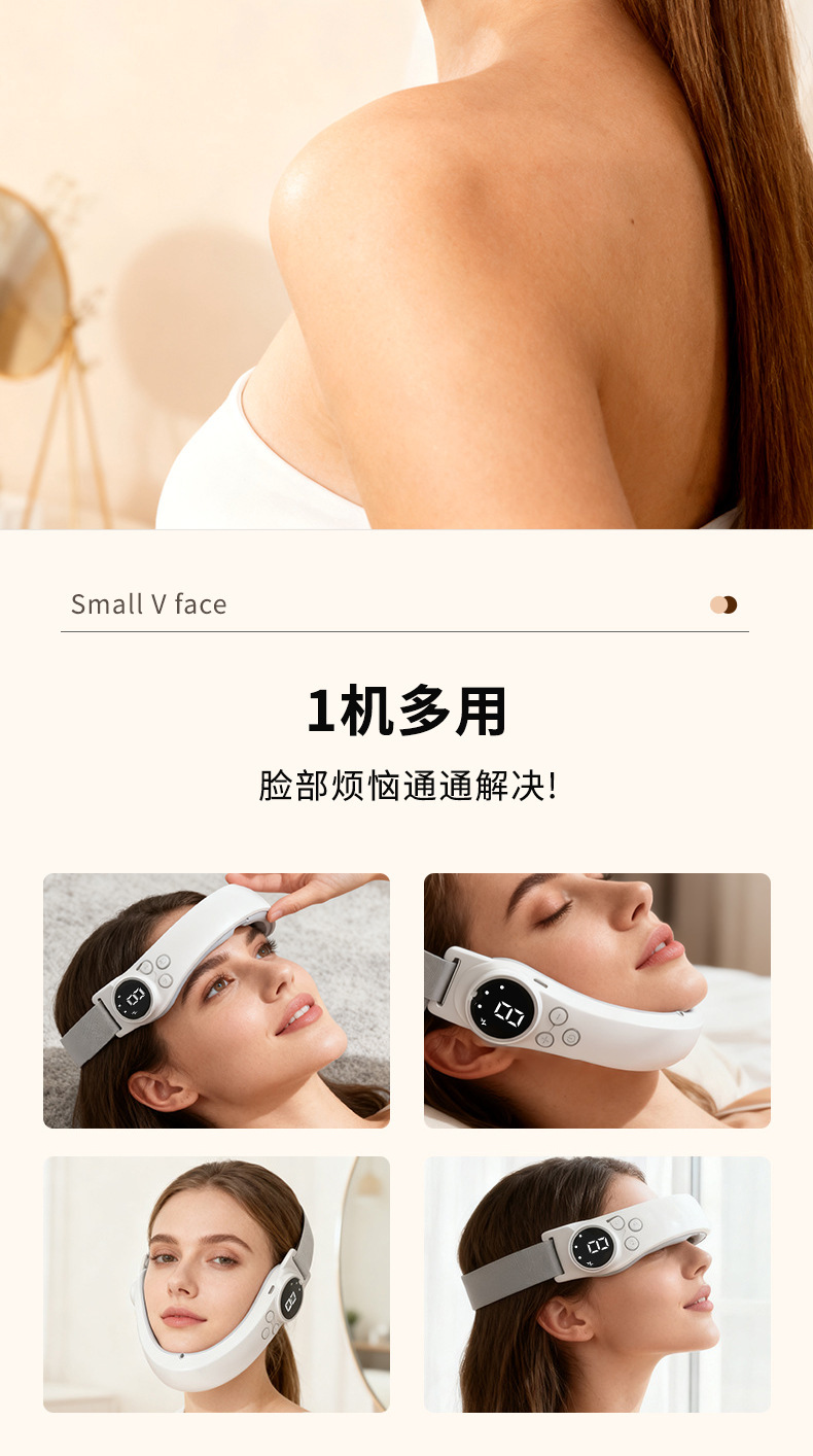 shanilak   2025新款EMS微电流彩光V脸仪贴片脉冲脸部按摩器紧致嫩肤提拉V脸详情2