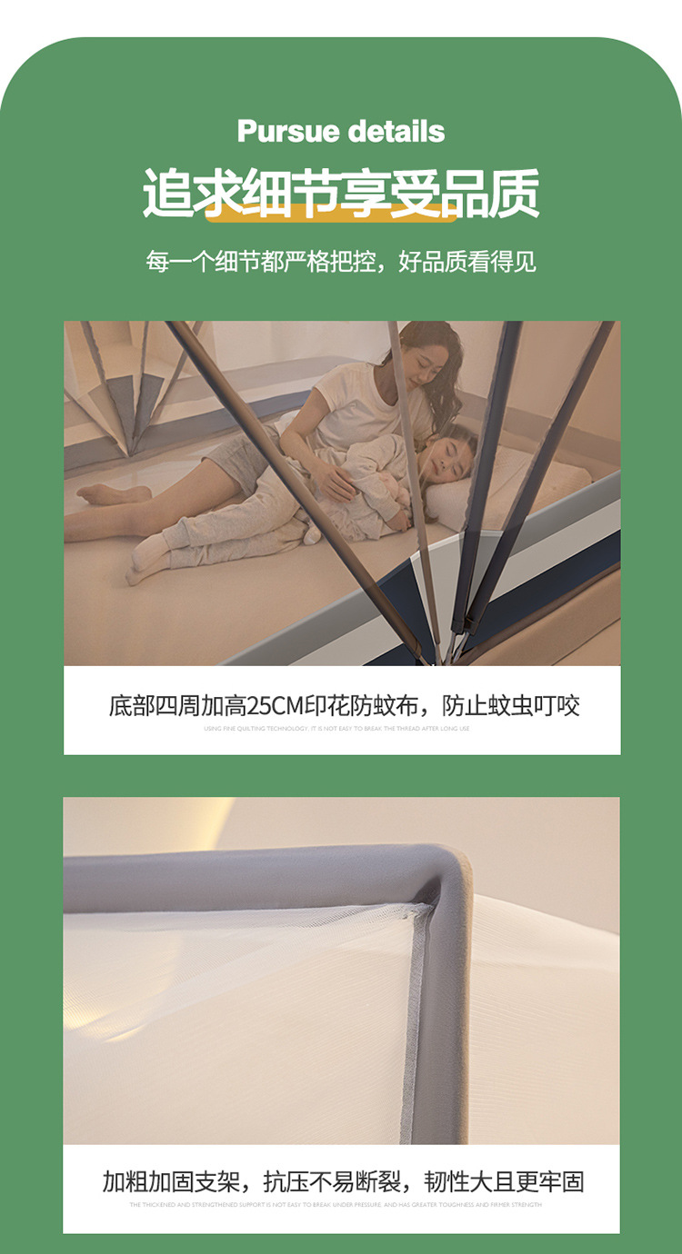 厂家批发特高M型网红六股折叠蚊帐免安装大空间防摔升级四股蚊帐详情18