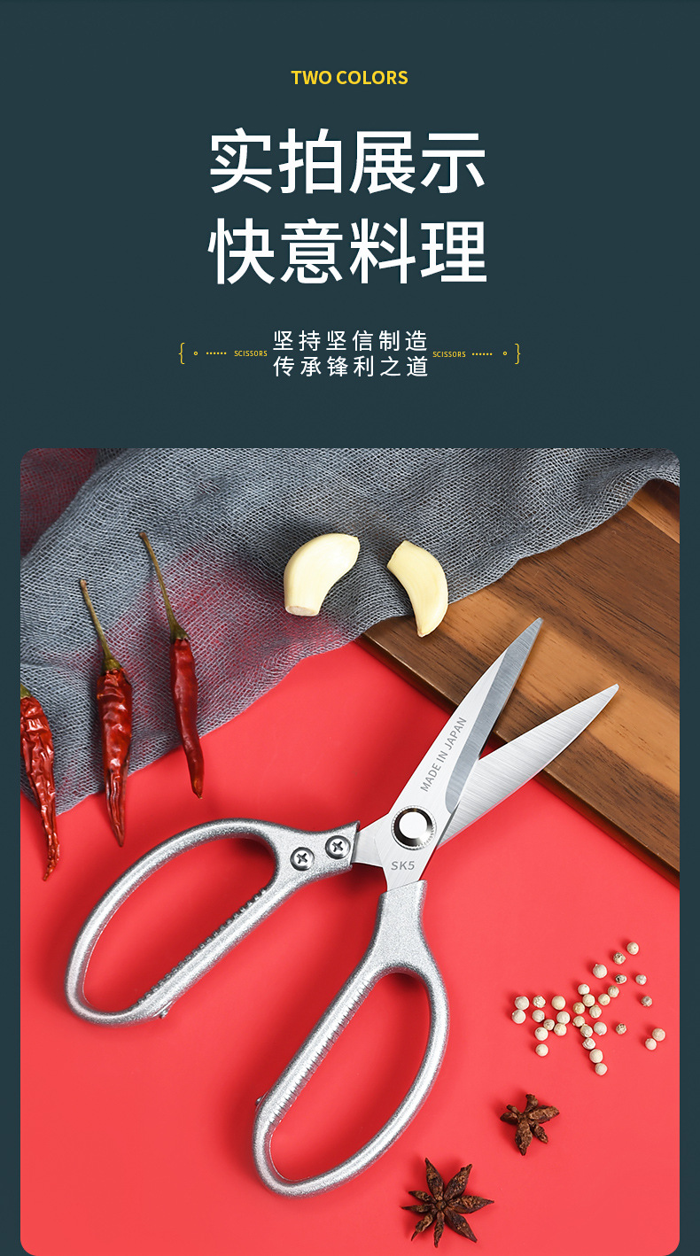 Senmeisi kitchen scissors, all-steel powerful chicken bone scissors, stainless steel multi-functional scissors, household bone scissors pic 12