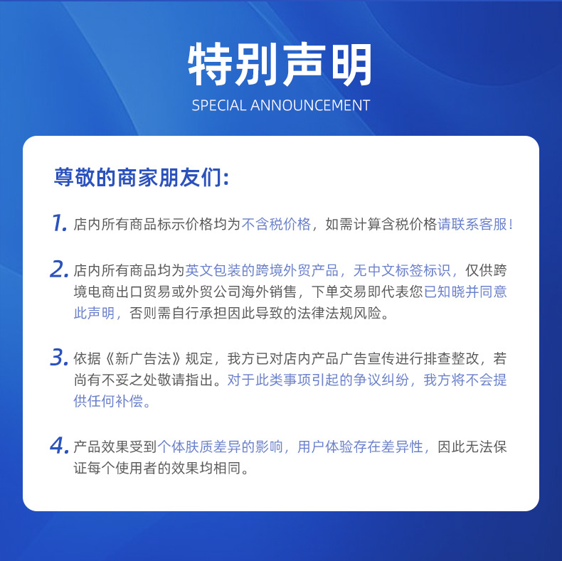 烟酰胺面膜滋润保湿玻尿酸面膜BAD GIRL系列红参蜂蜜竹炭面膜详情1