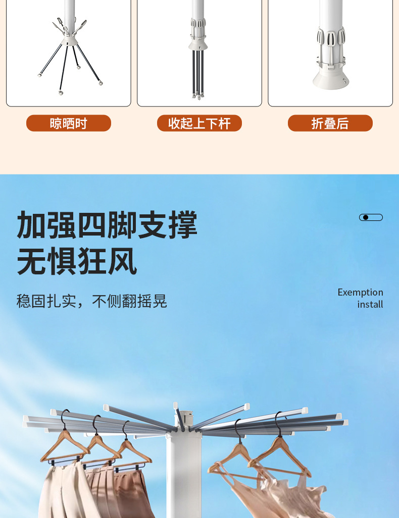 家用章鱼晾衣架室内阳台挂衣架免安装可折叠多杆带轮可晒鞋晾晒架详情6
