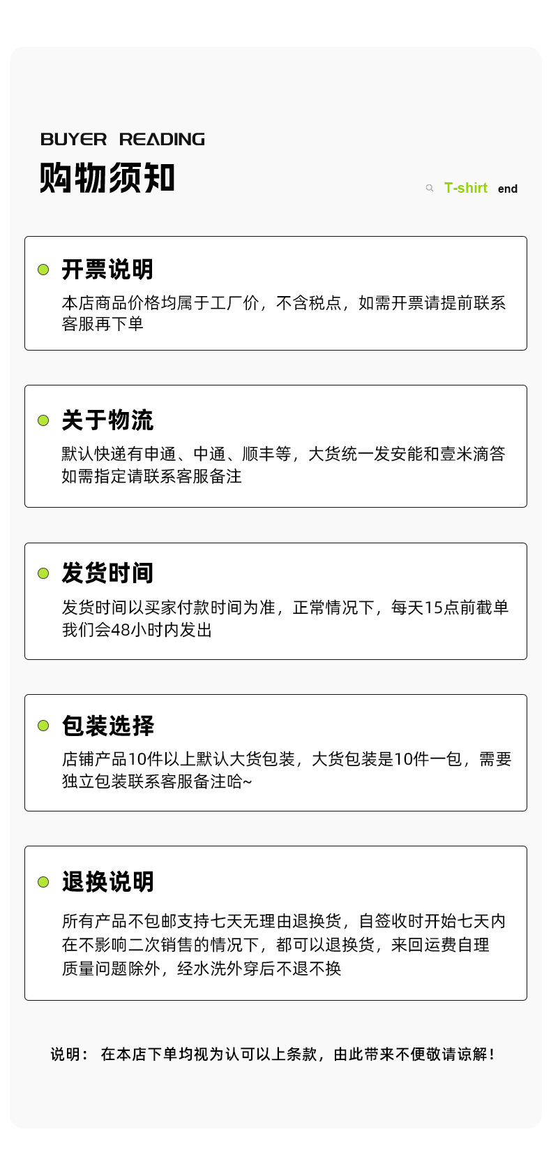 夏季230g冰感棉纯色坎肩背心男生运动健身凉感白色汗衫男无袖t恤详情25