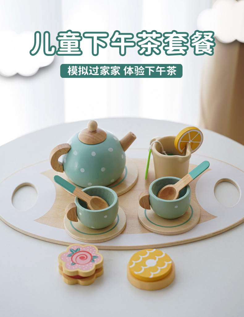 小清新风格木质茶具套装家用茶道用品礼盒装详情3