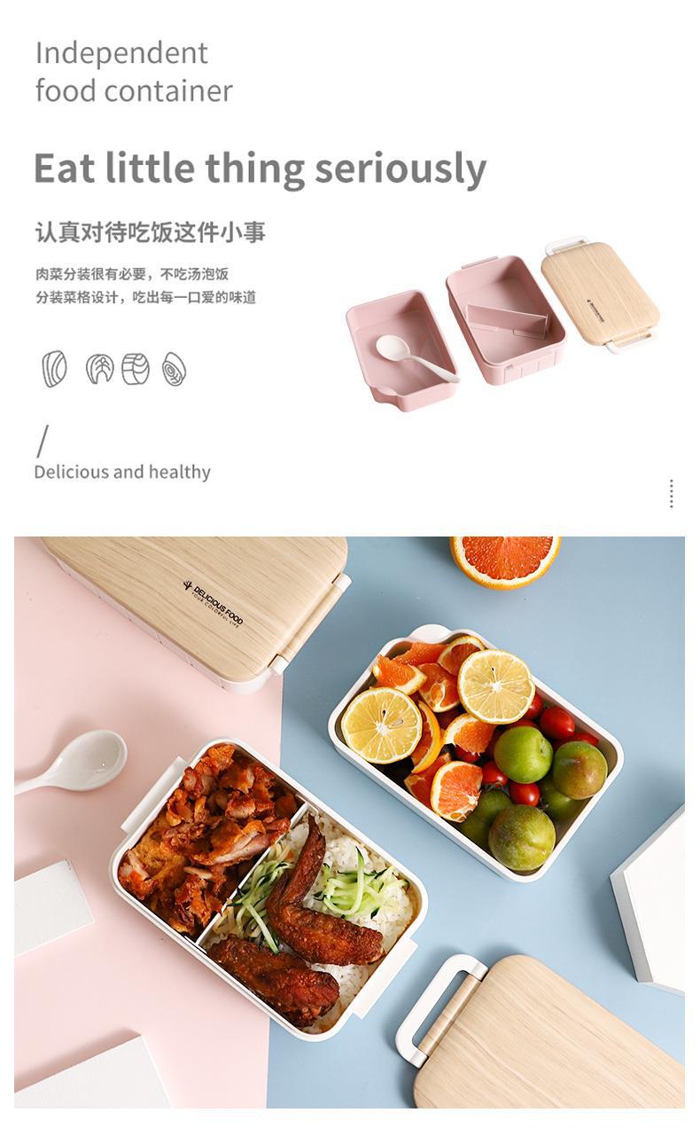 木纹饭盒微波炉塑料保温日式加热便当盒简约复古餐盒便携学生饭盒详情3