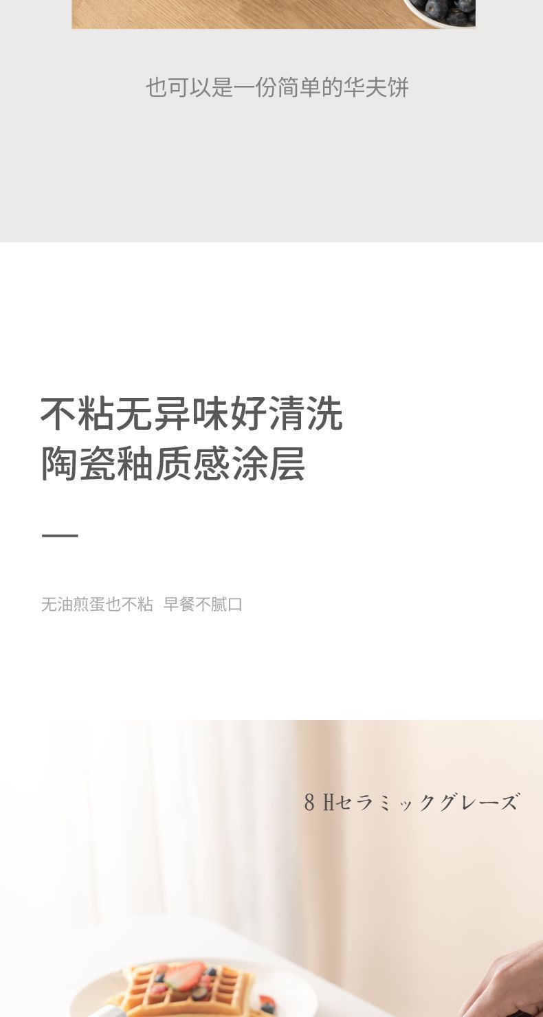 Sandwich machine, household multi-functional breakfast machine, small waffle machine, toast slice and bread toaster, pancake griddle pic 12