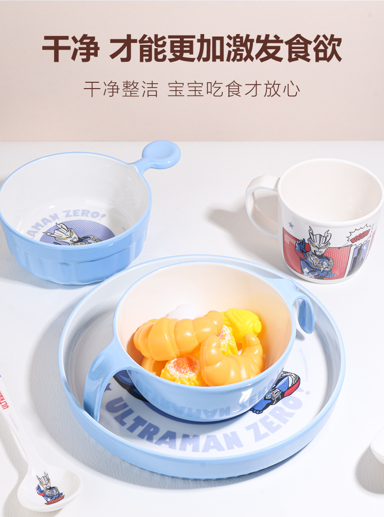 五和正品赛罗奥特曼餐具碗餐盘牛奶杯子宝宝男孩吃饭餐具果盘调羹详情14