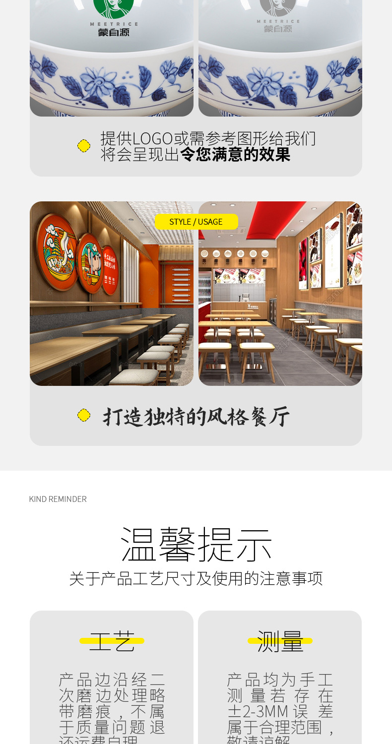 密胺面碗国潮复古繁花宽口碗商用仿瓷耐摔耐高温拉面碗青花大碗详情6