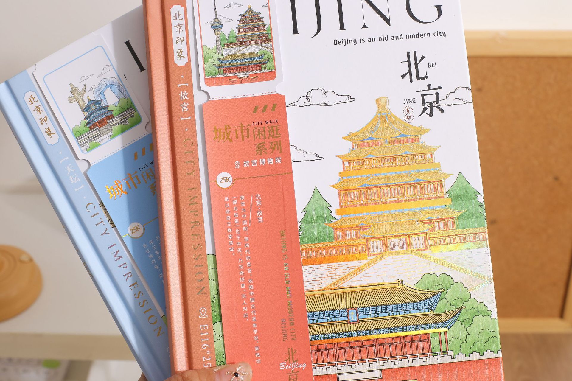 Jingu Stationery 25K City Stroll - Beijing Round-back Hardcover Notebooks, Handbooks, Student Notebooks pic 16