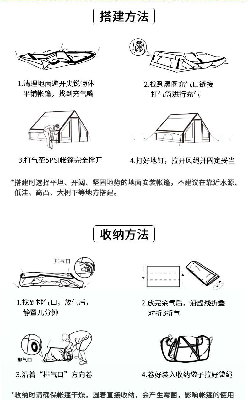 Outdoor camping inflatable tent, outdoor portable sunshade, sun protection, anti-violence, wind and rain 420D Oxford fabric, in stock and dispatched directly pic 14