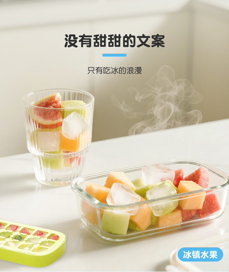 Cross-border ice cube tray water bottle two-in-one press water filling ice bucket, ice box, ice maker, high appearance level portable ice cube mold pic 11