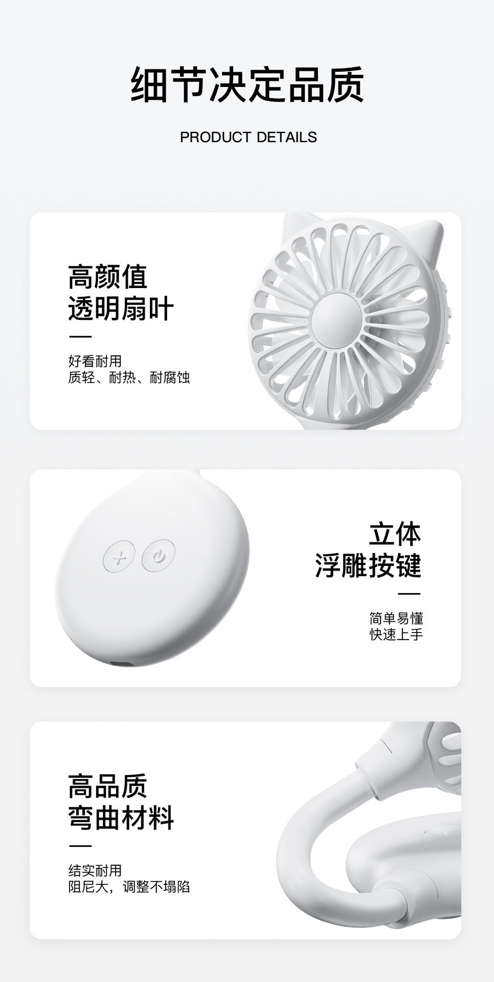 跨境电商爆款USB家用户外迷你猫耳小风扇吸盘随身便携式礼品批发详情13