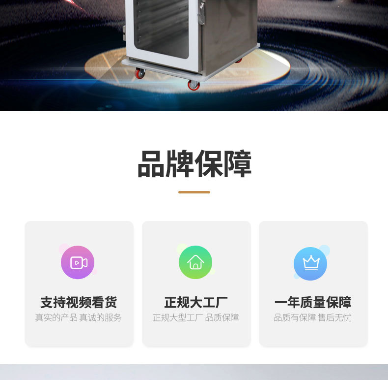 商用HHC-980立式炸鸡保温柜炸薯条不锈钢双门食物保温展示柜详情2