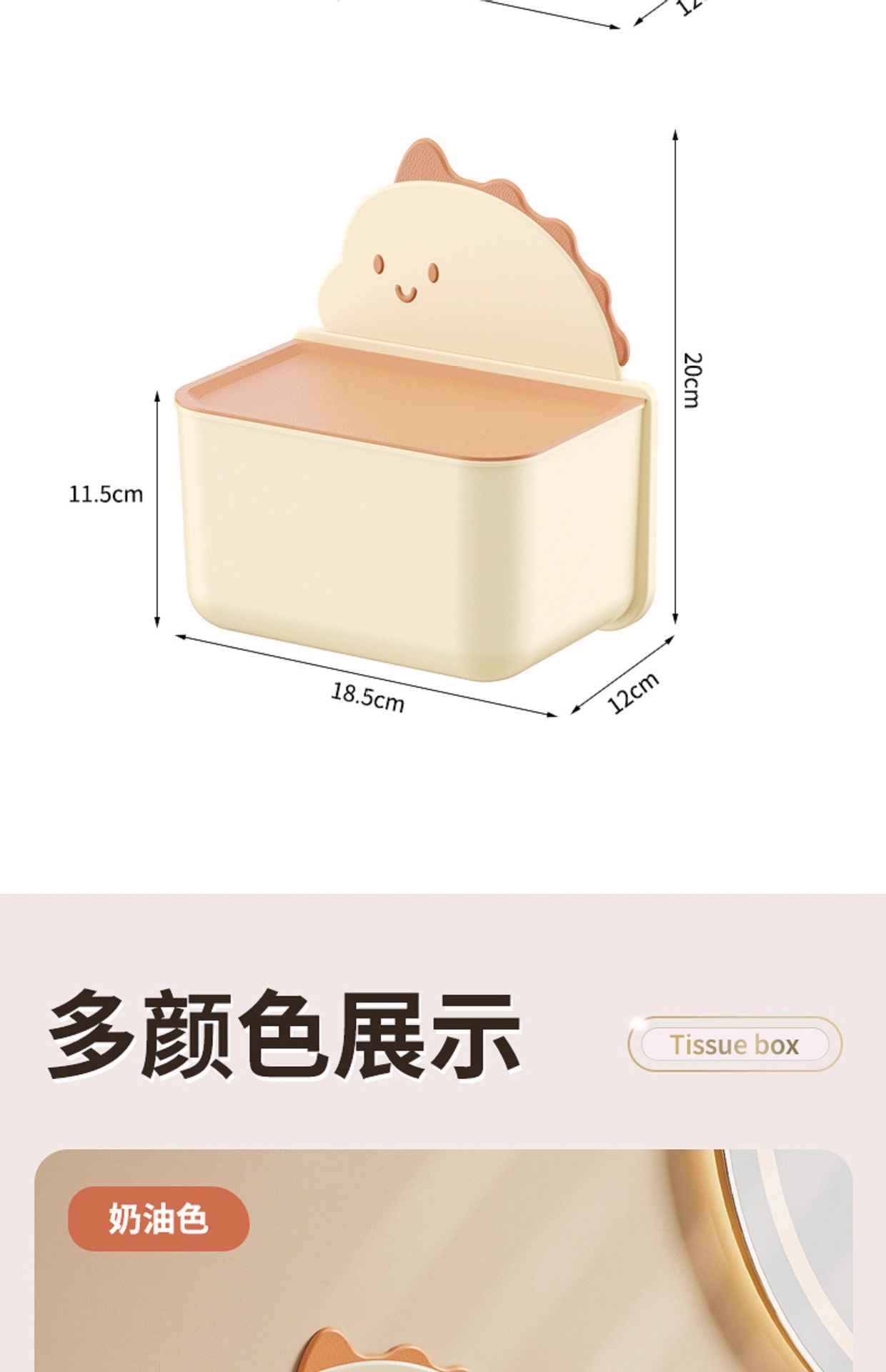 免打孔卫生间厕纸盒防水置物架家用壁挂式卷纸筒抽纸盒厕所纸巾盒详情17