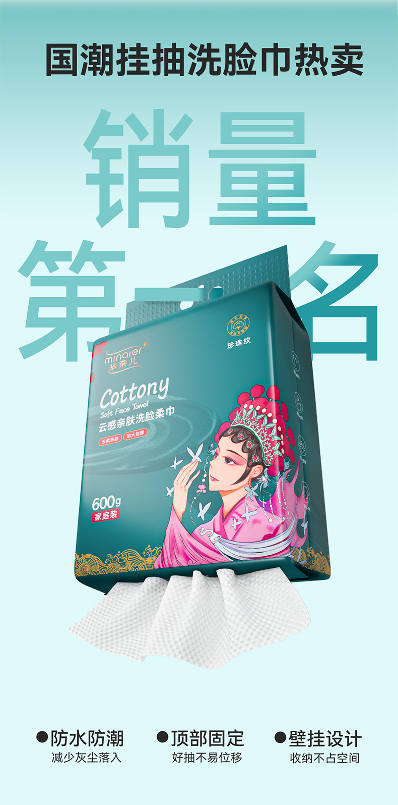 芈奈儿纯棉全棉洗脸巾批发厚款抽式一次性悬挂式抽取式家用洁面巾详情4