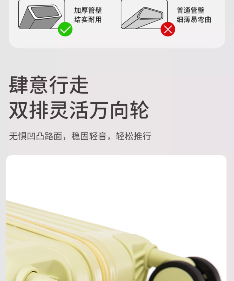 拉杆箱多功能行李箱前开盖拉杆箱结实耐用密码箱可坐大容量旅行箱详情9