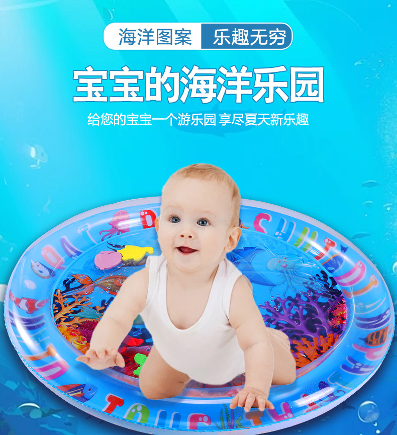 热销婴幼儿拍拍垫圆形戏水垫儿童爬行充气水垫PVC材质工厂现货发详情4