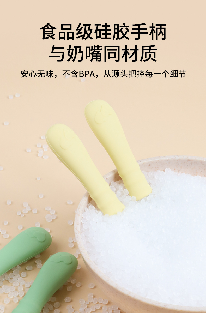 儿童叉勺304不锈钢餐具宝宝吃饭勺子硅胶手柄辅食勺母婴用品大全详情9
