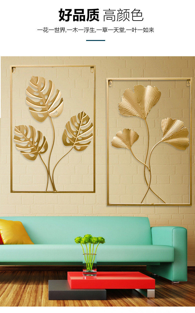 工厂批发现代墙面金属铁艺叶子壁挂电视机沙发背景墙玄关墙壁挂件详情8