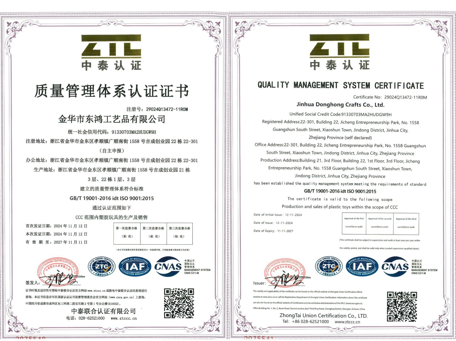 squishy仿真彩印蛋卷寿司手卷慢回弹减压玩具厂家直销详情2