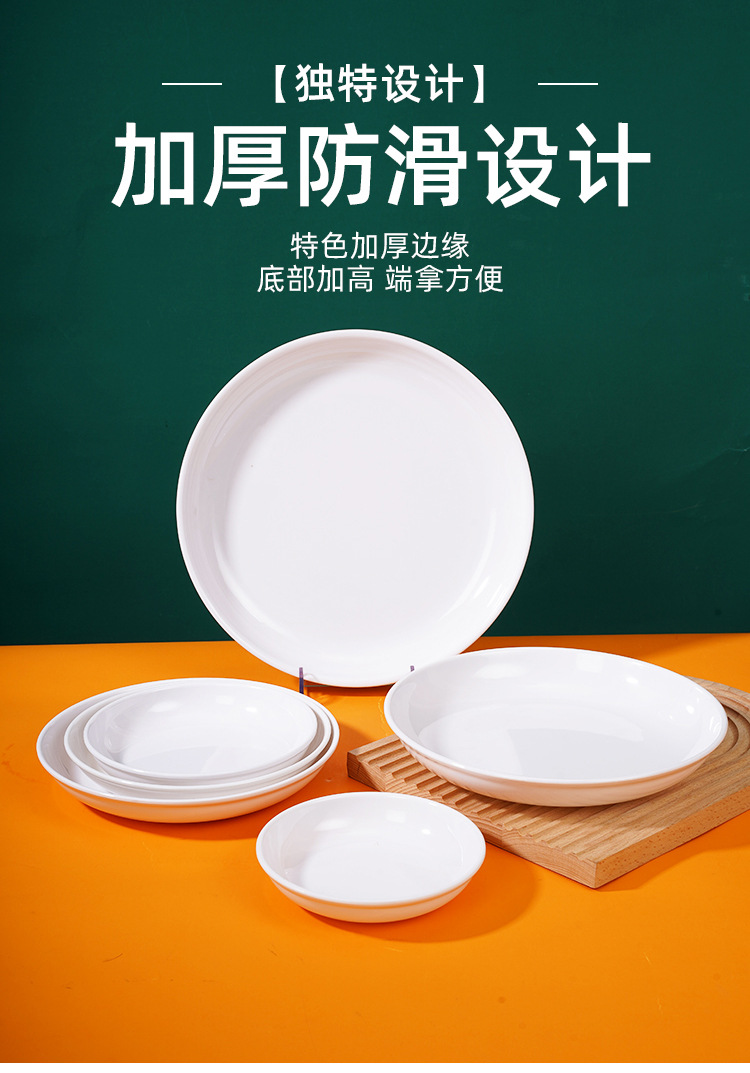 Porcelain-like round deep plates, commercial melamine large plates, deep plates, white rice bowls with toppings specially designed for restaurants, serving plates pic 4