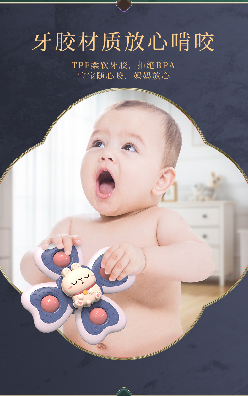 Insect and animal suction Cup Spinning Fun Baby Cartoon fidget Spinner Baby toy Suction Cup Spinning Wheel Puzzle Finger game pic 21
