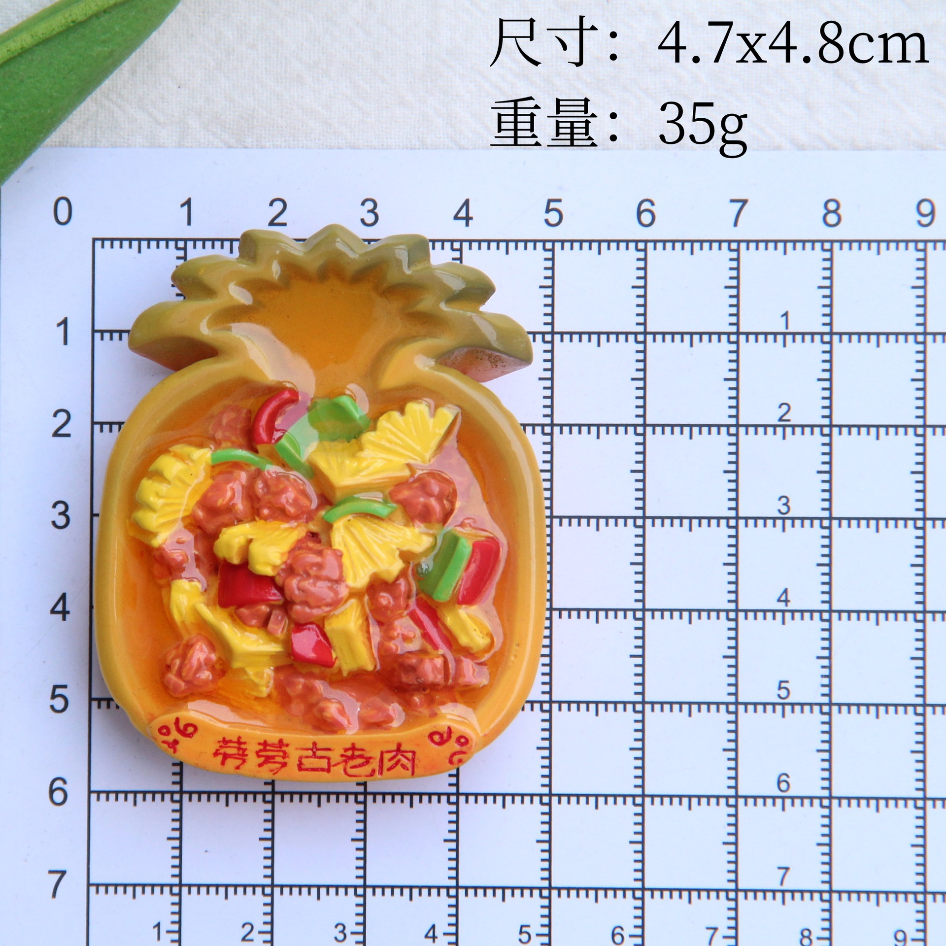 New Chinese-style food play fridge magnets, large card fridge magnets, food play blind bags, Douyin open blind bags, blind boxes, fridge magnets pic 36